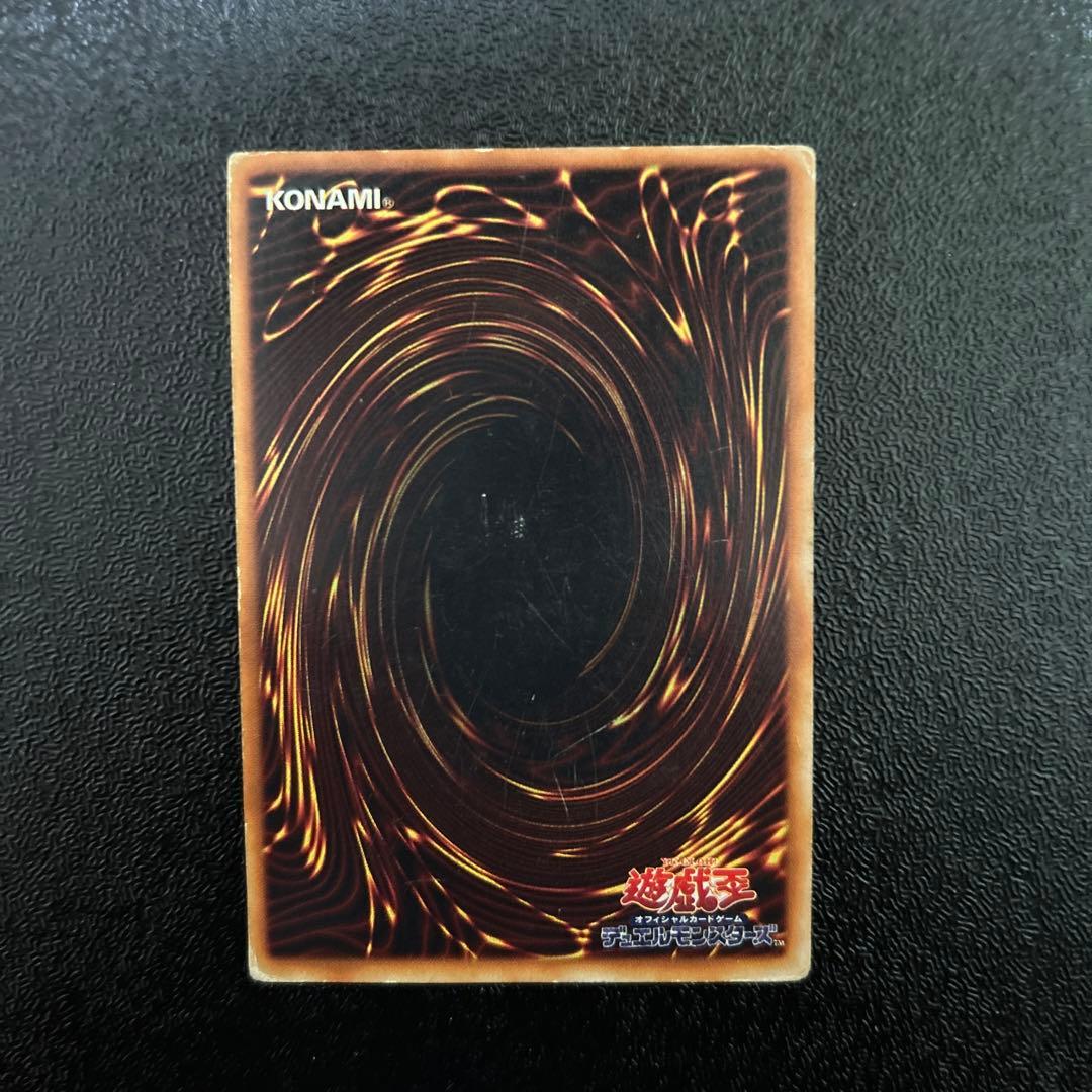 遊戯王 初期 ブラックマジシャン UR ② - メルカリ