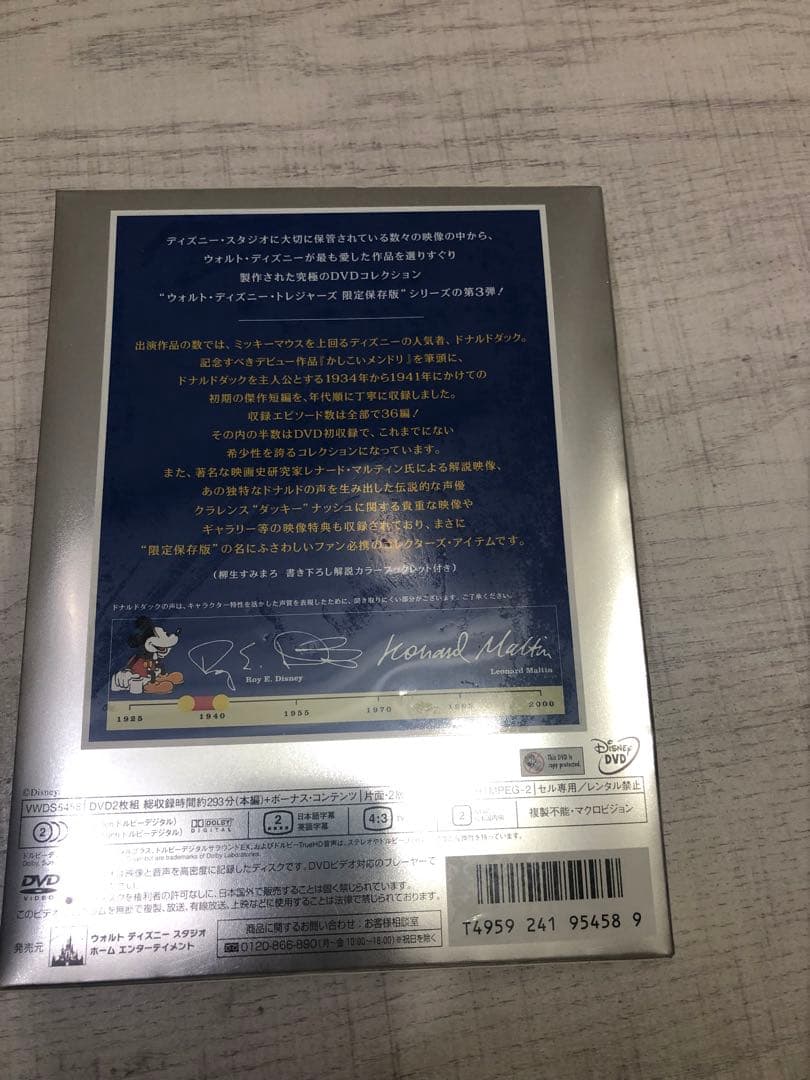 《希少》ディズニー 完全保存版5セット