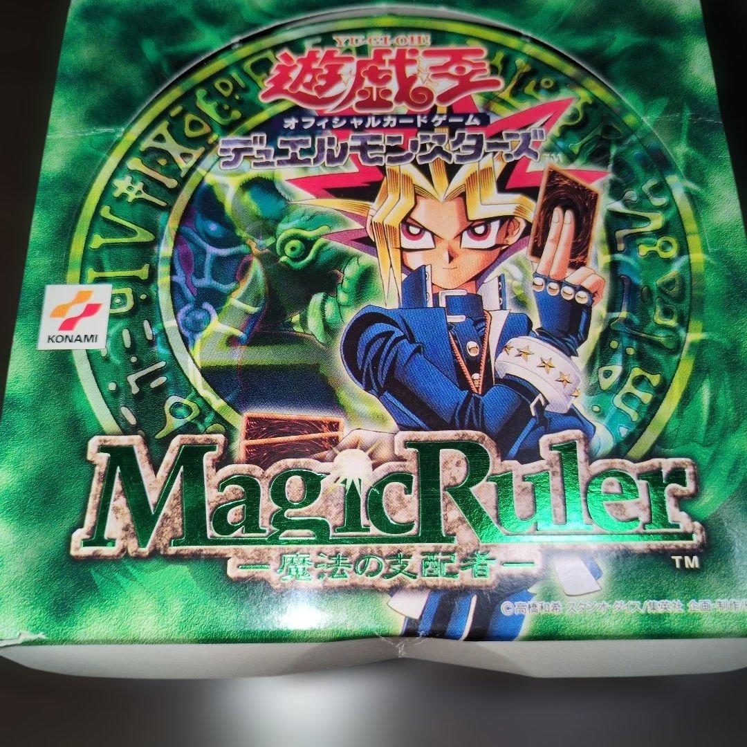 遊戯王カード 空箱 魔法の支配者 千眼の魔術書 - メルカリ