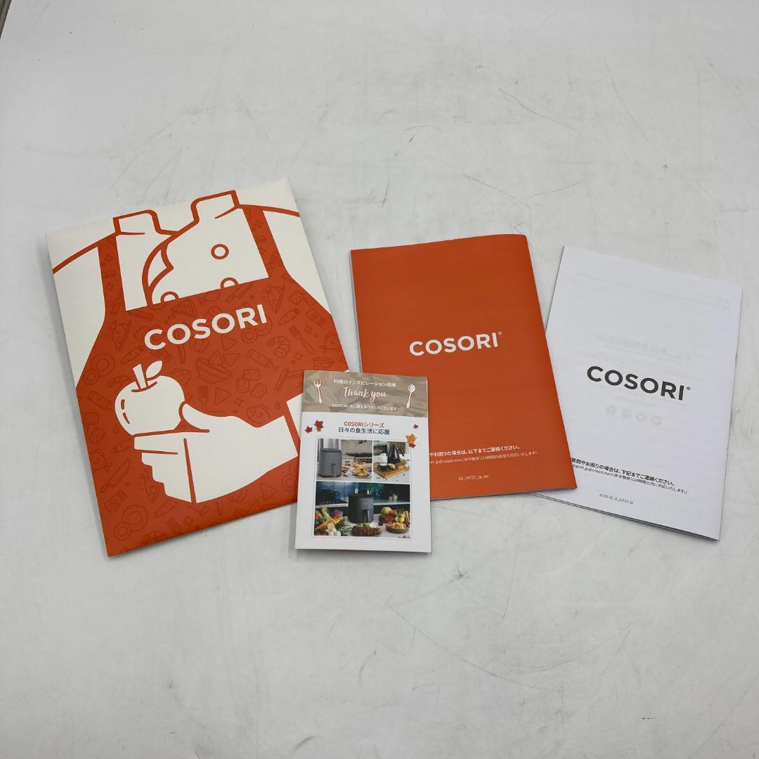COSORI PRO ノンフライヤー 4.7L /Y31464-M3