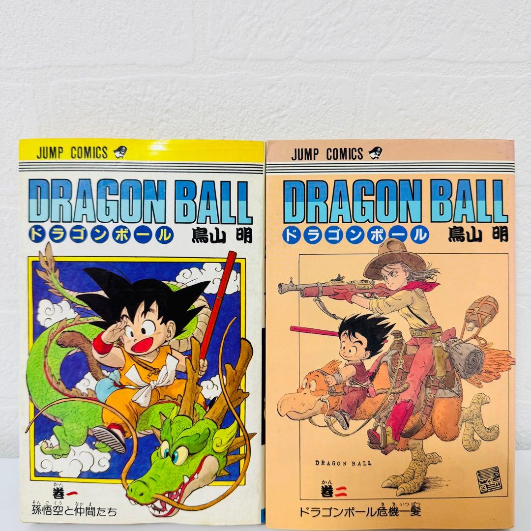 状態良好 DRAGON BALL 1巻 2巻 セット 希少な初期イラストカバー