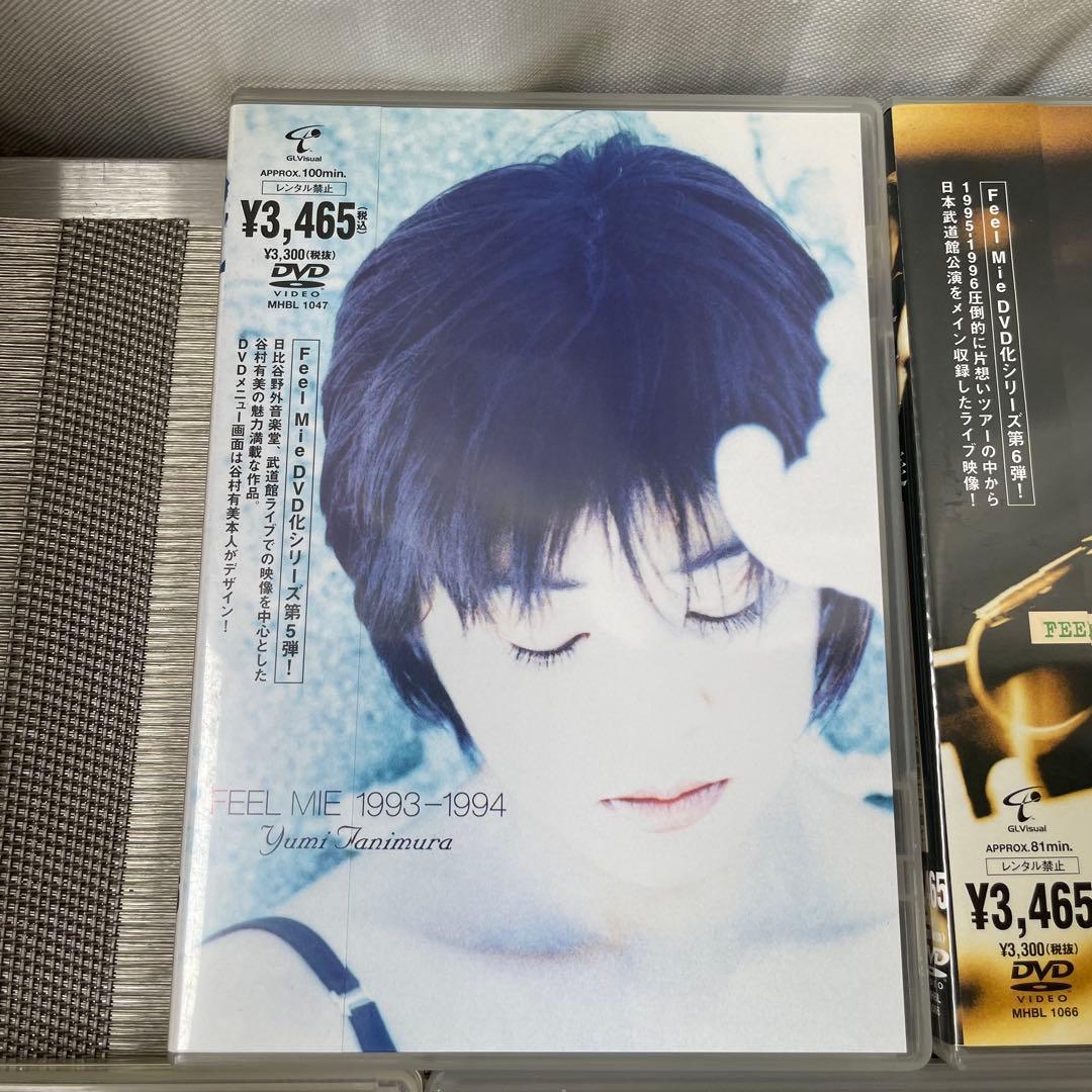 3276 谷村有美 DVD Feel Mie Two Hearts 8作品 - メルカリ