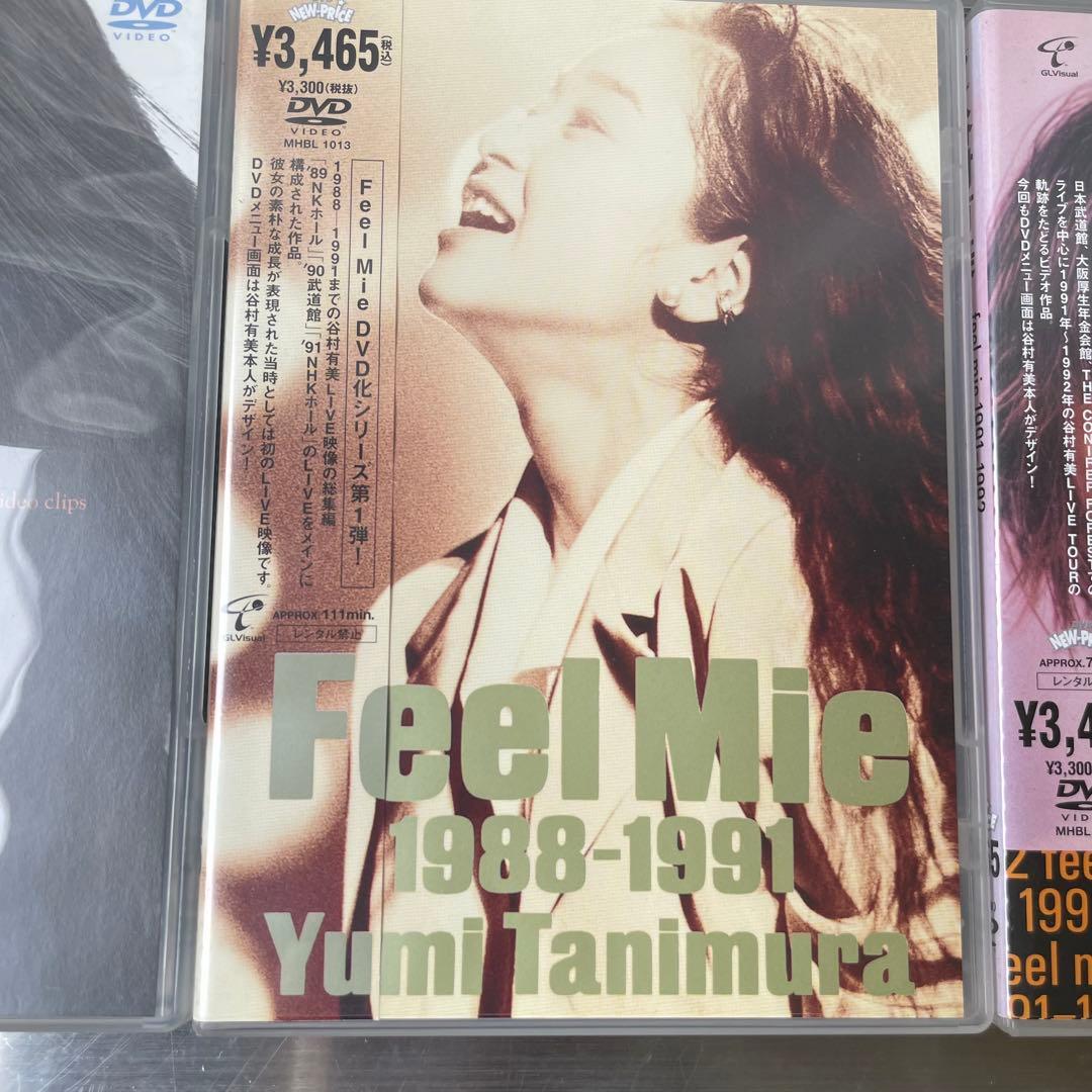 3276 谷村有美 DVD Feel Mie Two Hearts 8作品 - メルカリ