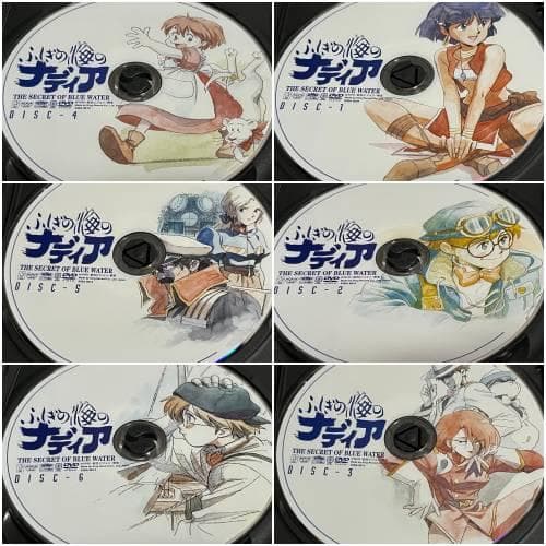 ふしぎの海のナディア DVD-BOX ※フィギュア欠品 - メルカリ