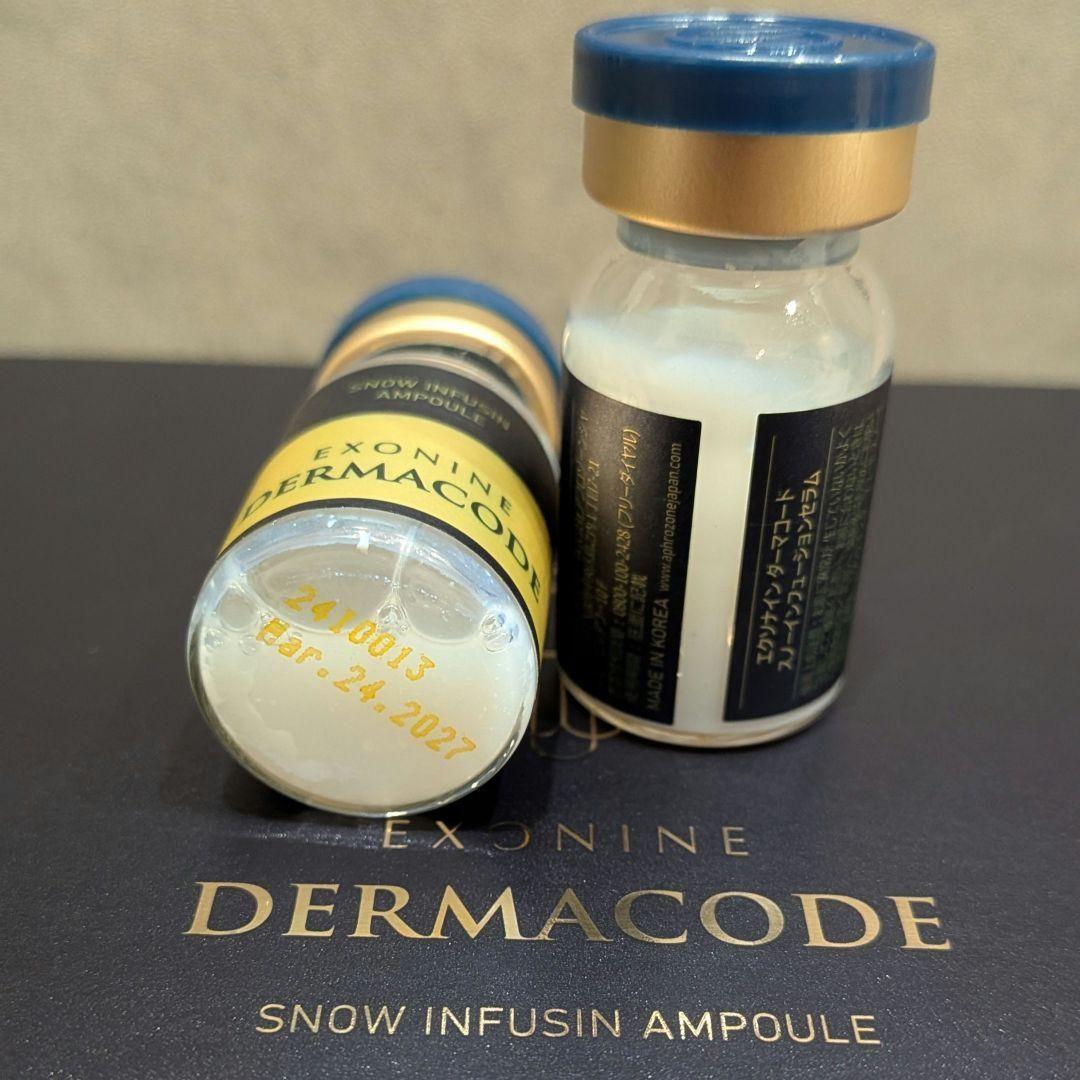 正規品」ルビーセル ダーマコードセラム10本セット エクソソーム 美容