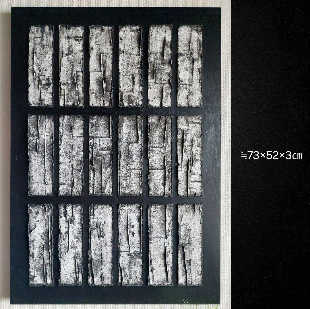 テクスチャーアート☆≒73×52×3㎝ 抽象画 現代アート インテリア