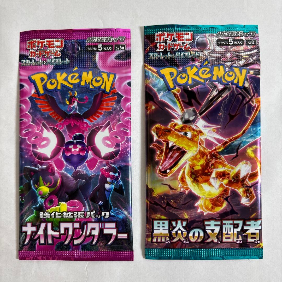 ポケモンカード まとめ売り新品未開封パック22種類 - メルカリ