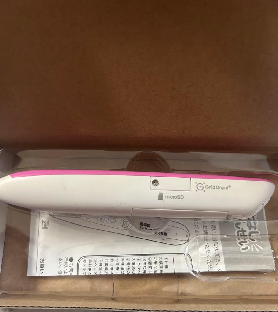 理英会ピンポンワーク 年中9月~年長フルセット26冊 +音声ペン - メルカリ