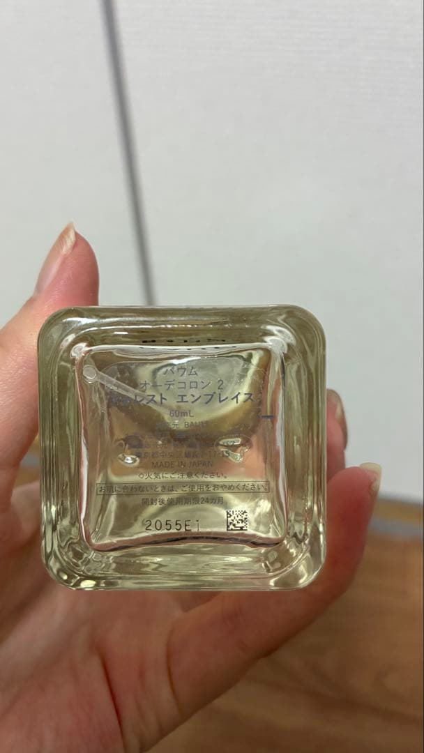 BAUM FOREST EMBRACE Eau de Cologne - メルカリ