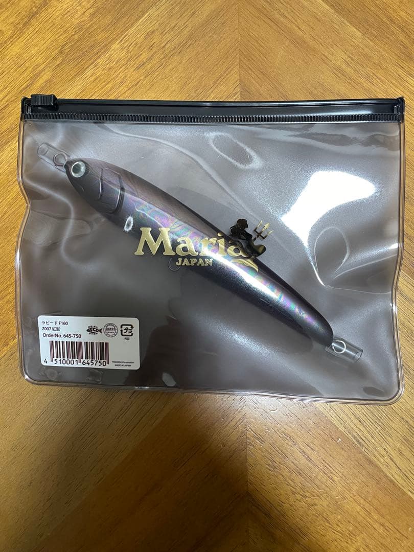 Maria ラピード F160 紅影（オンラインストア限定カラー） - メルカリ