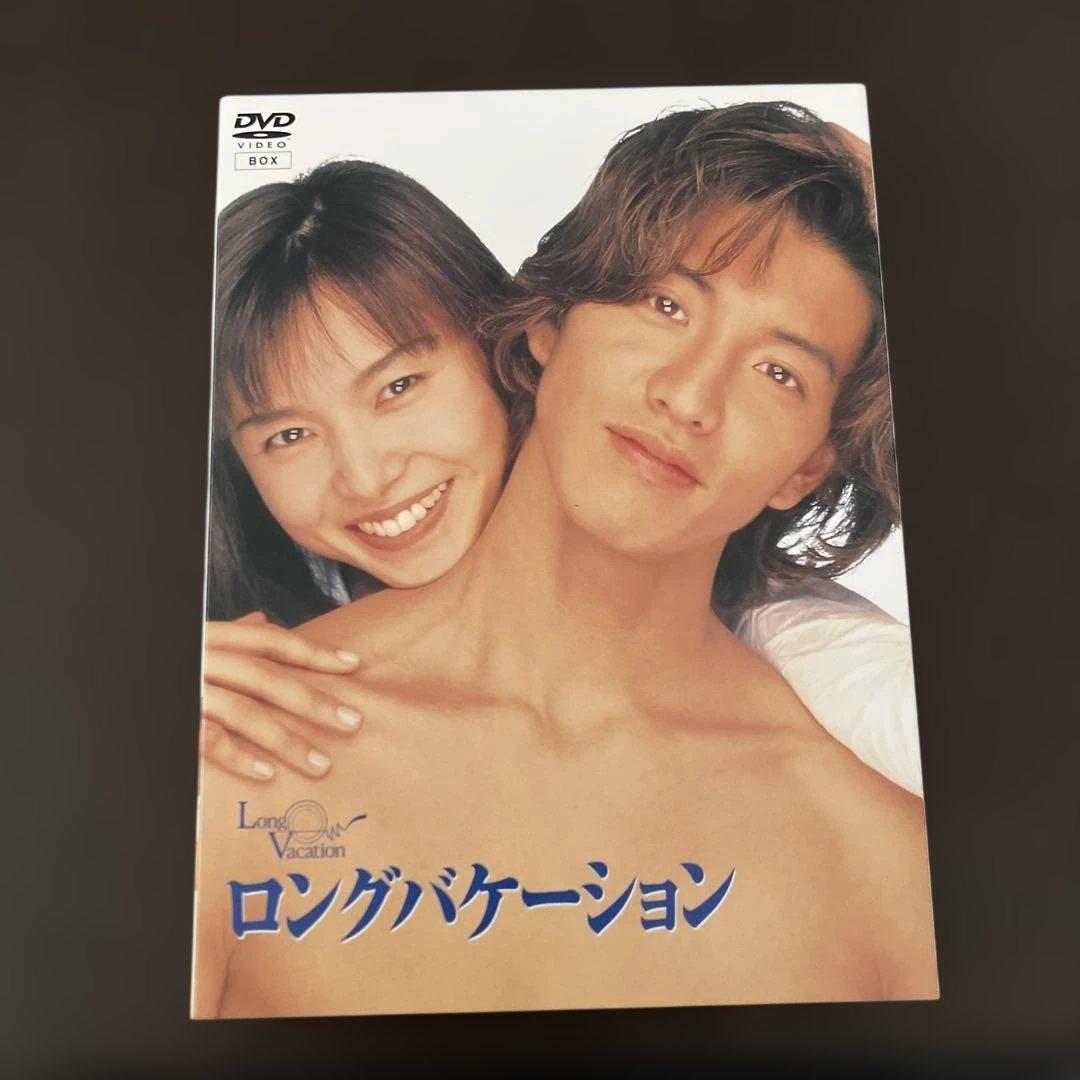 ロングバケーション DVD-BOX〈4枚組〉木村拓哉×山口智子 名作月9ドラマ Amazon.co.jp: ロングバケーション -BOX 木村拓哉 山口智子 名作ドラマ