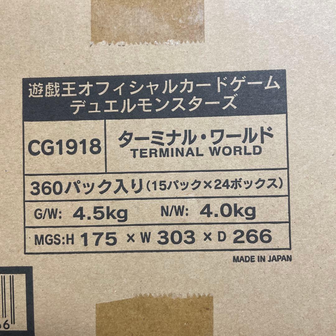 ターミナルワールド1 TW01カートン24BOX入り 未開封 - メルカリ