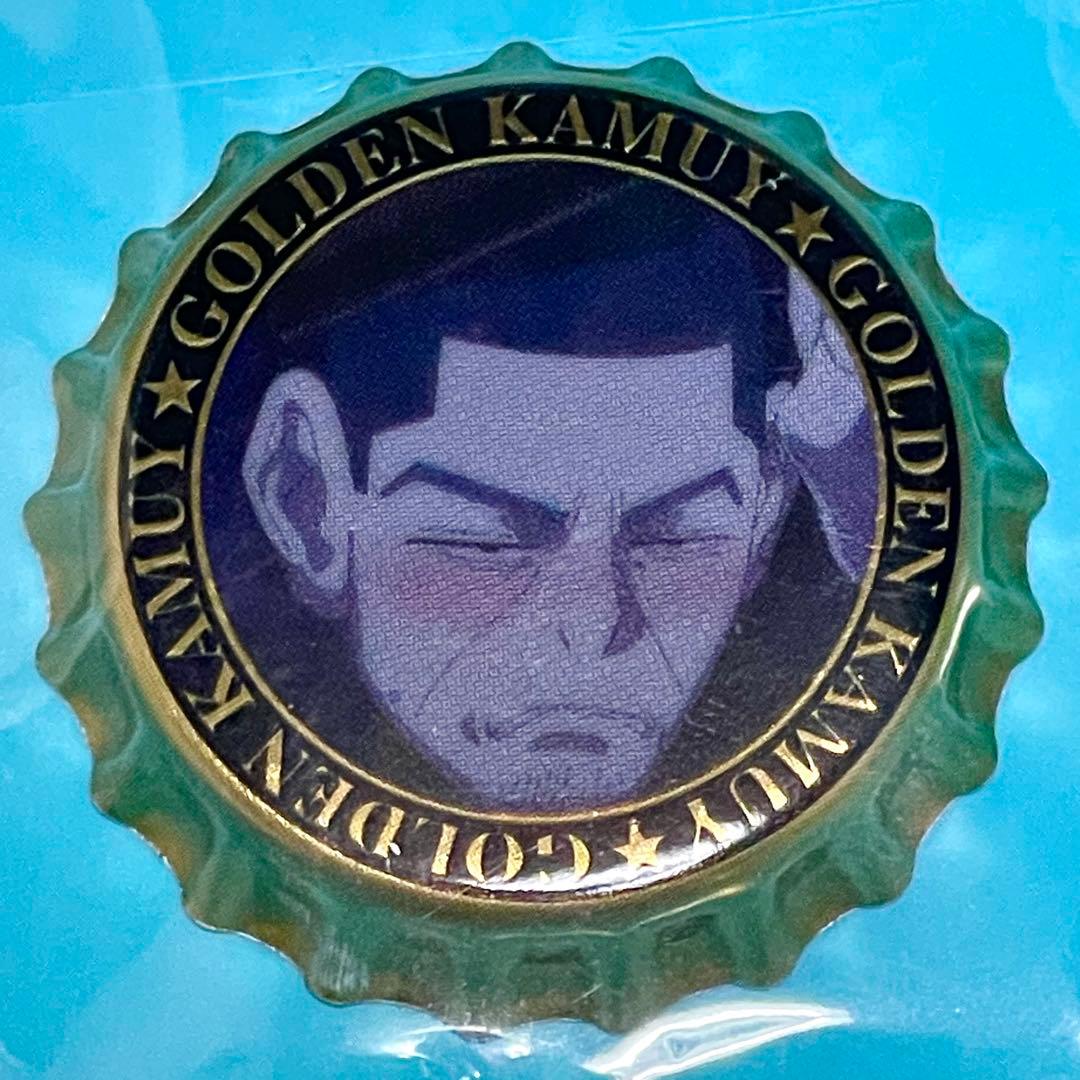 ゴールデンカムイ 鯉登 月島 札幌ビール工場編 シークレット王冠缶