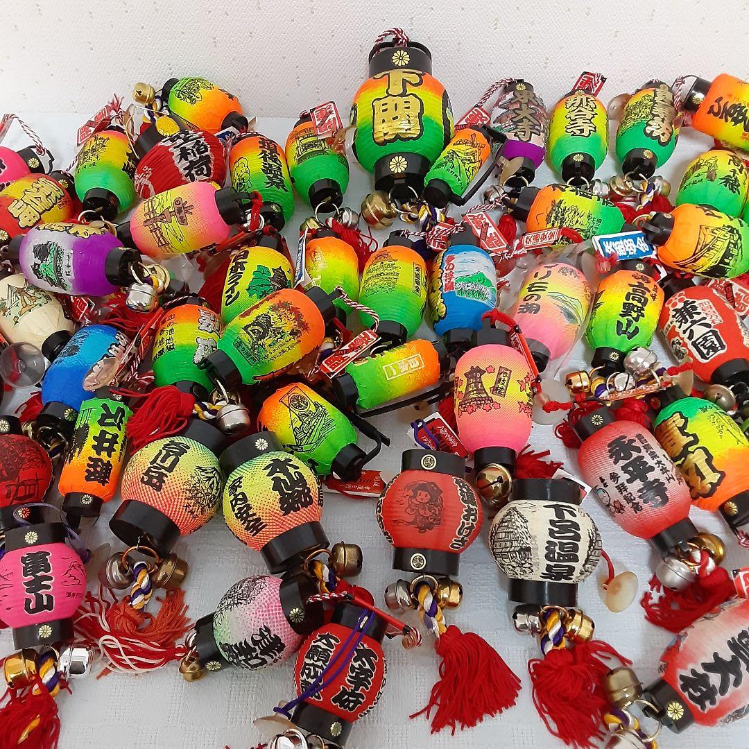 ミニ提灯 昭和レトロ ご当地 お土産 提灯 提灯まとめ売り - メルカリ