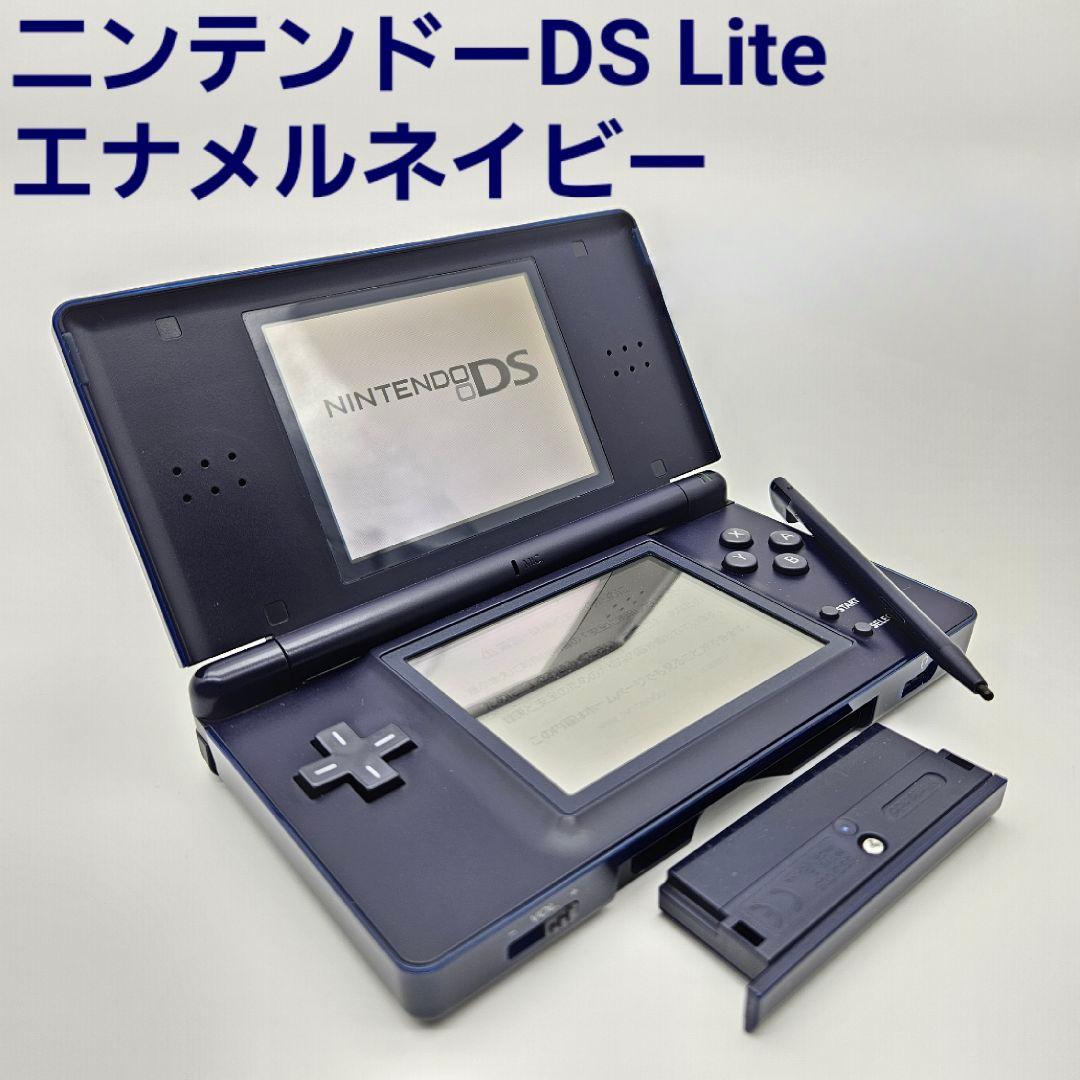 訳あり】ニンテンドー DS Lite エナメルネイビー - メルカリ