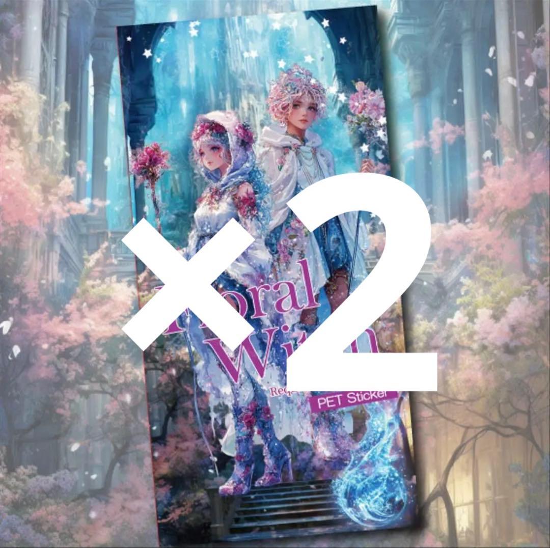 めい様♡ありがとうございます♡