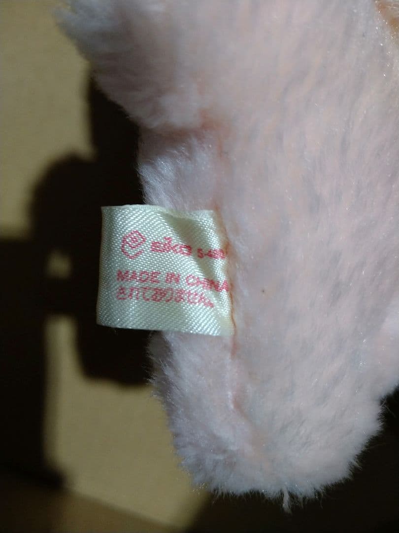 サンリオ ウサギ レトロ ぬいぐるみ マスコット EIKO うさぎキティ