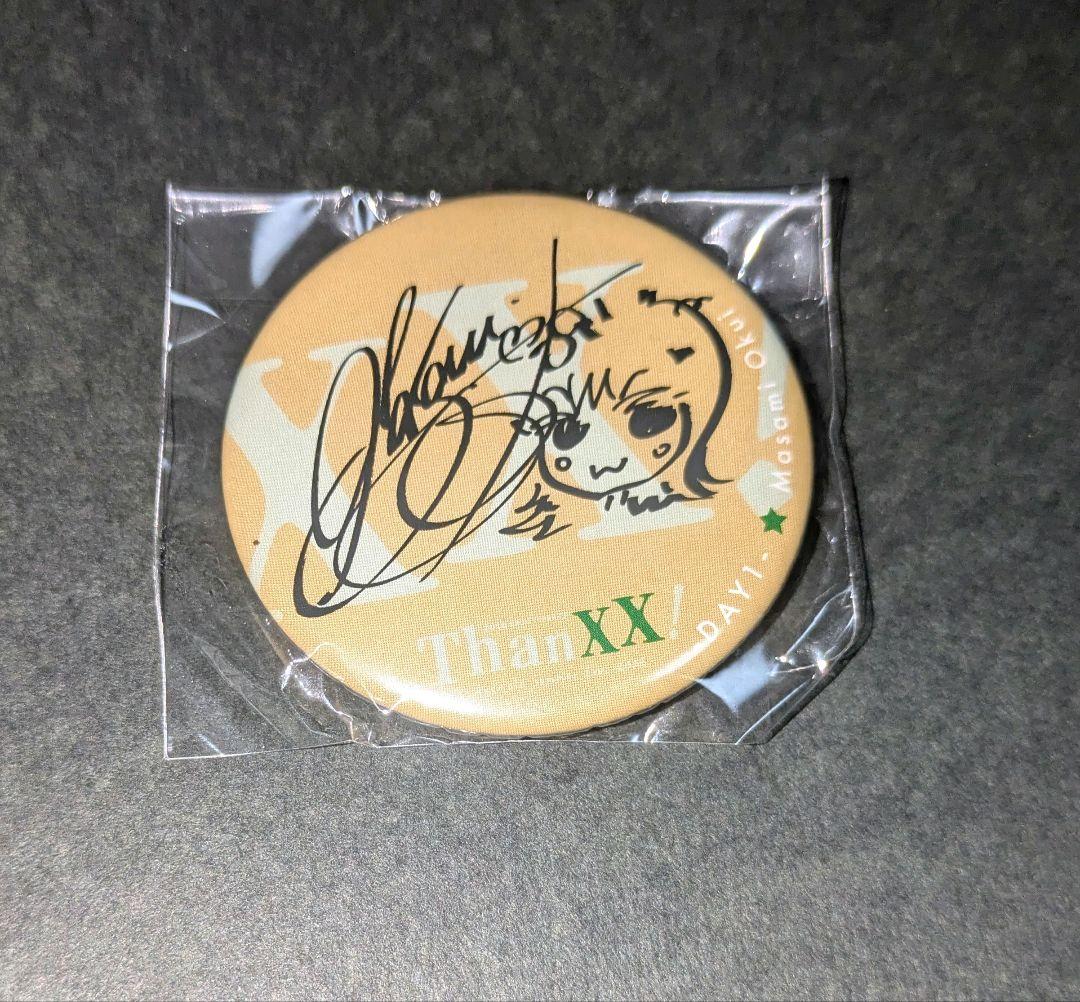 アニサマ 2025 奥井雅美 缶バッジ サイン - メルカリ