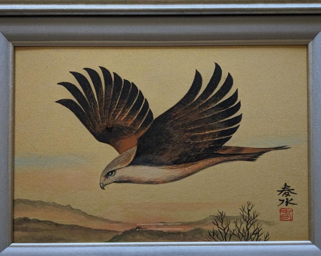 日本画　赤井春水 作　飛翔(のすり)　絵画 日本画 赤井春水 作 飛翔(のすり) 絵画 E2884131230