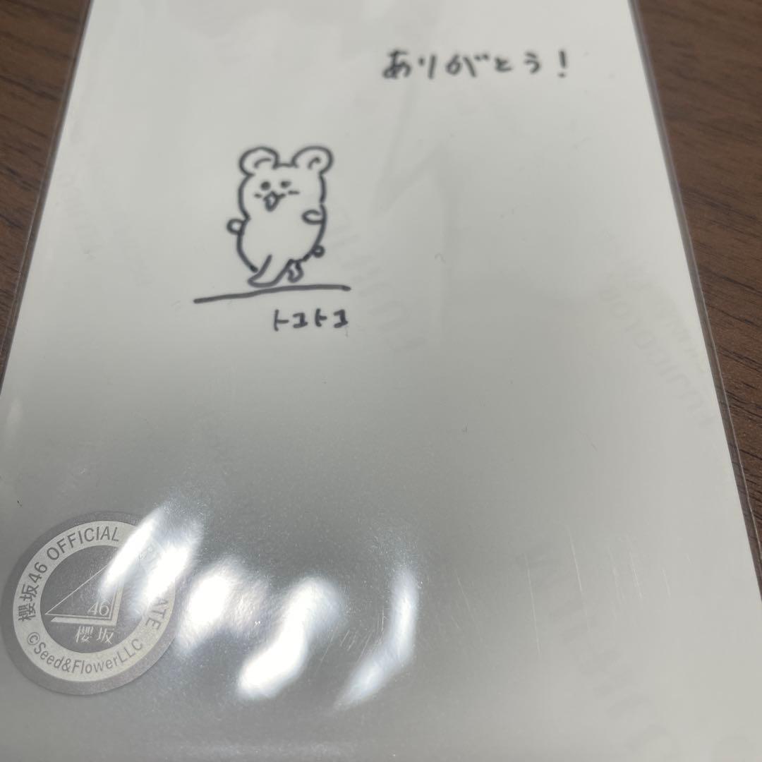 櫻坂46 稲熊ひな 生写真 四期生お披露目制服 中 直筆サイン - メルカリ