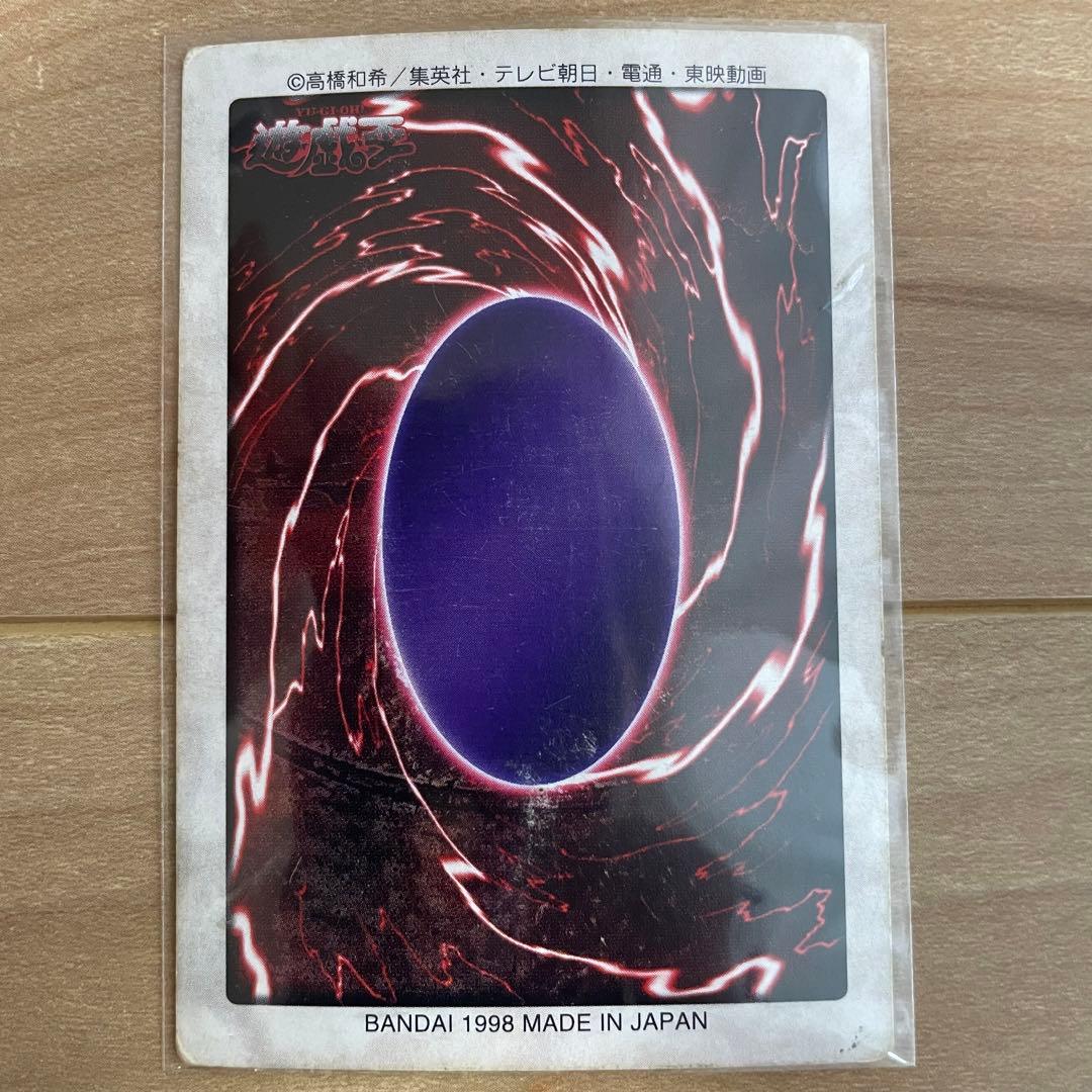 遊戯王 カードダス BANDAI バンダイ版 【青眼の白竜】 初期 遊戯王