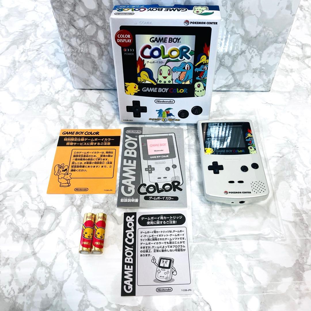 極美品】 任天堂 ゲームボーイカラー 金銀記念バージョン ポケモン