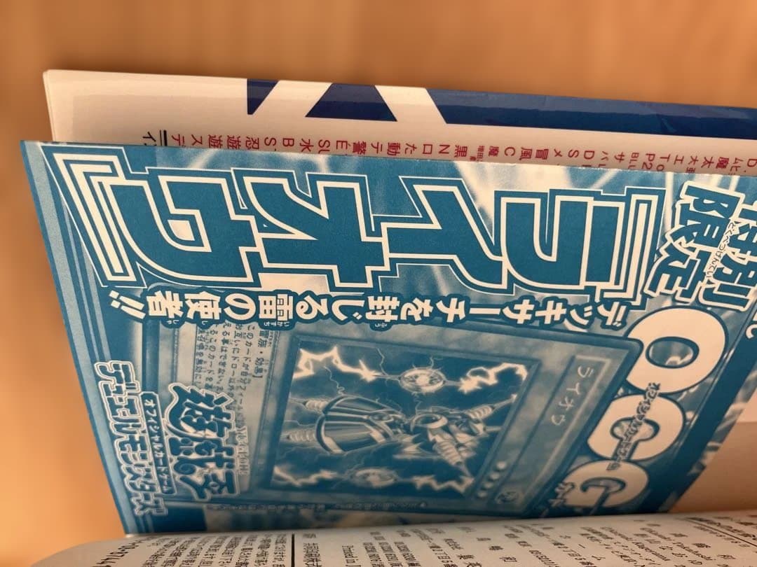 遊戯王 漫画 まとめ売り 初版多数 R・GX OCGカード未開封 ヤケあり