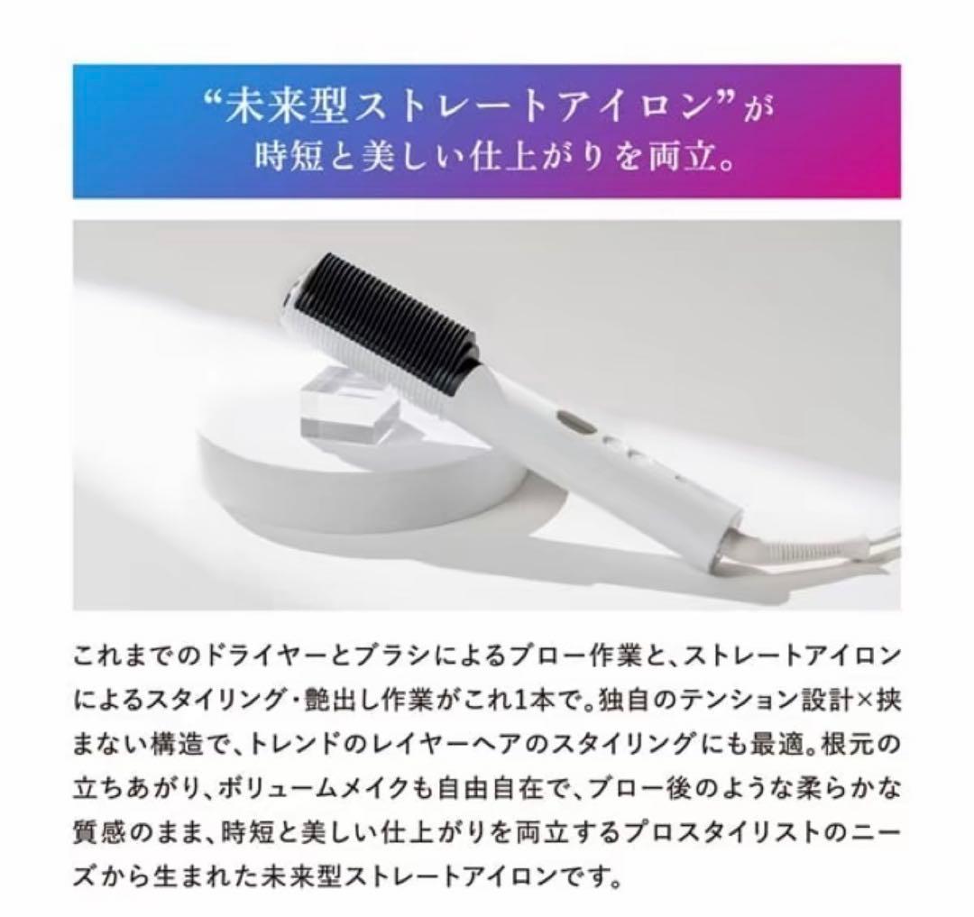 ELEMEA コームストレートアイロン SCR-K01W エレメア クレイツ コームストレイナー SCK-K01W CREATEs ストレート