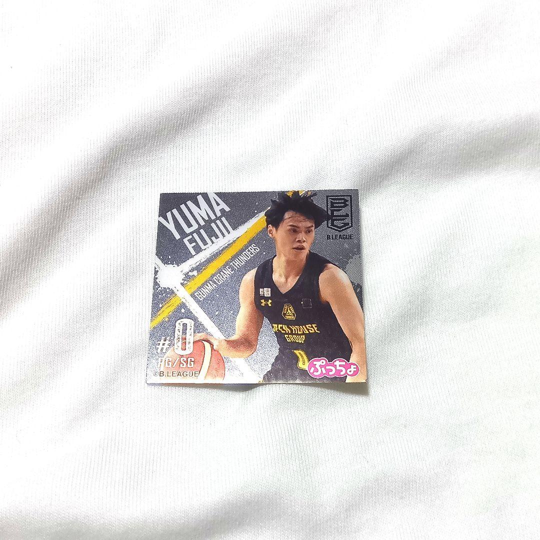 Bリーグ＊群馬クレインサンダーズ＊藤井祐眞 - メルカリ