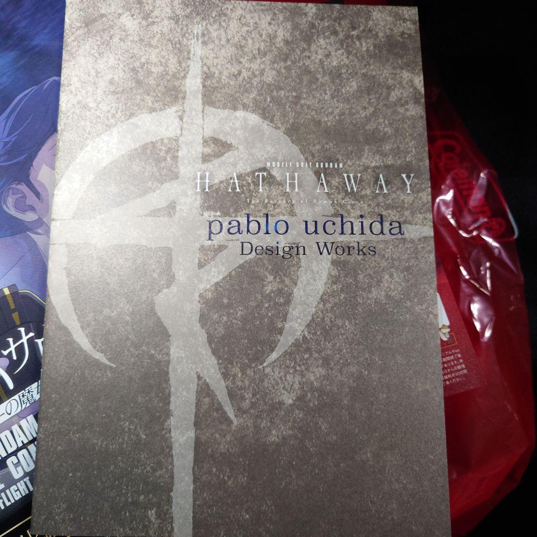 新品 HGクスィーガンダムΞガンダムクリアカラー劇場公開記念& 入場特典