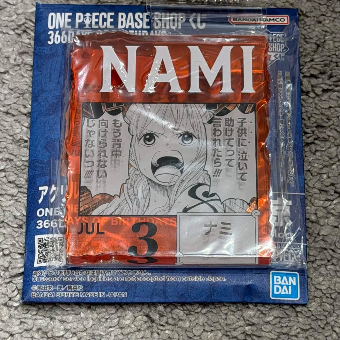 7-9月 ONE PIECE BASE アクリルブロックチャーム ナミ - メルカリ