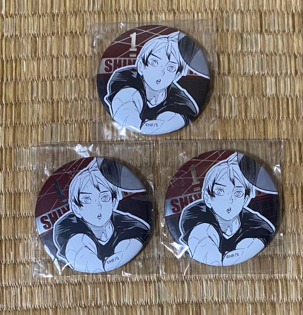 ハイキュー 北信介 デコレクション缶バッジ3点セット - メルカリ