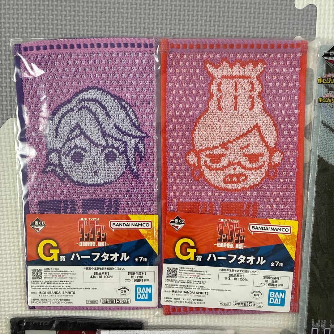 一番くじ 下位賞 タオル まとめ売り 10点セット - メルカリ