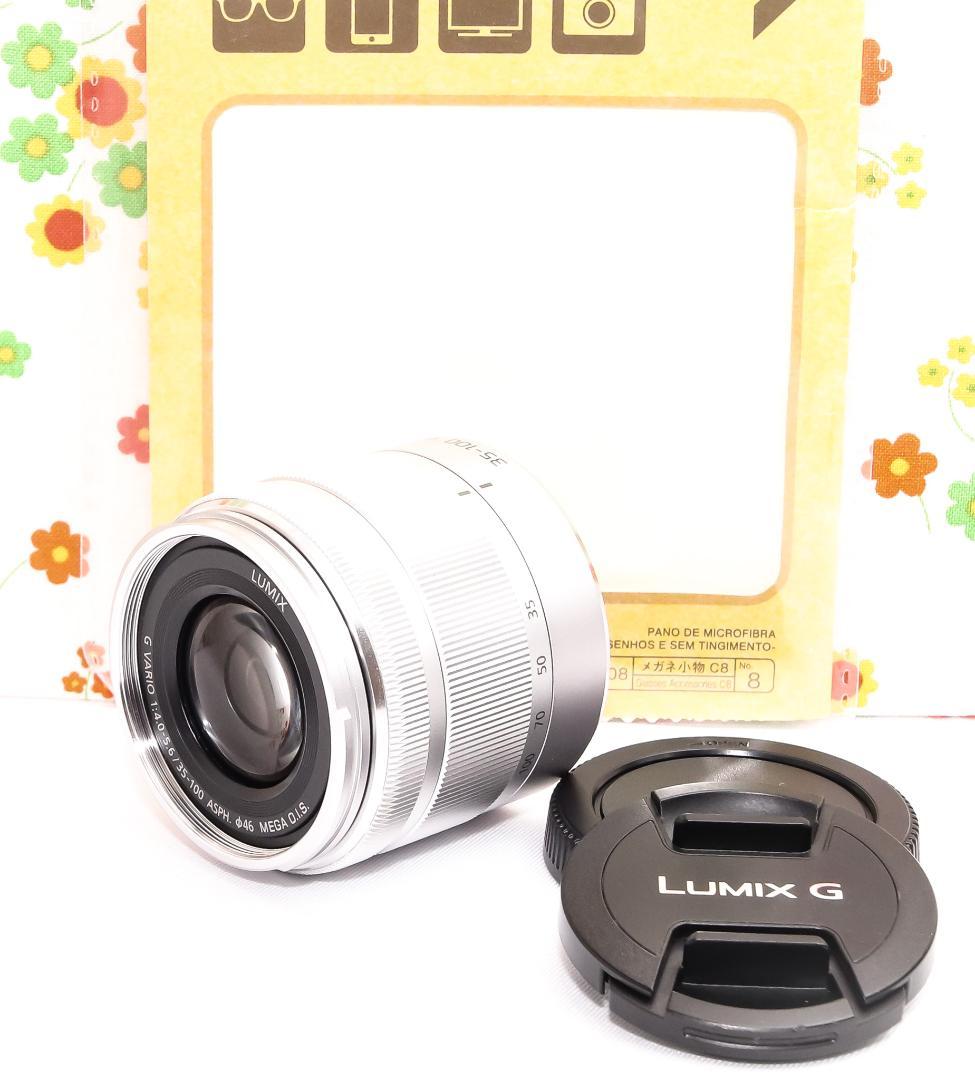 美品☆LUMIX G VARIO 35-100mm F4.0-5.6☆小型・軽量