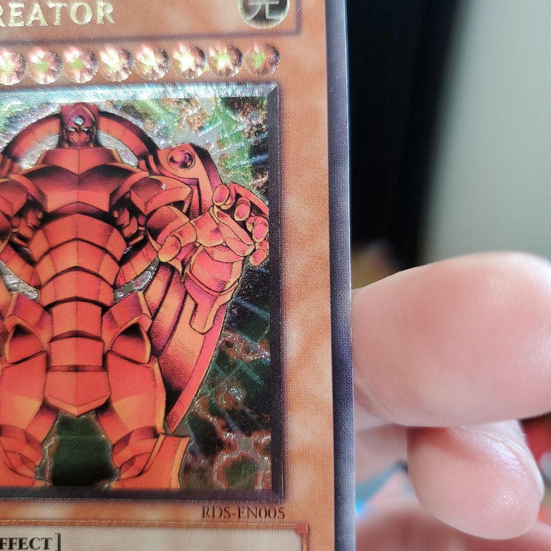 遊戯王 創世神 レリーフ ザクリエイター 英語版 1st 貴重 - メルカリ