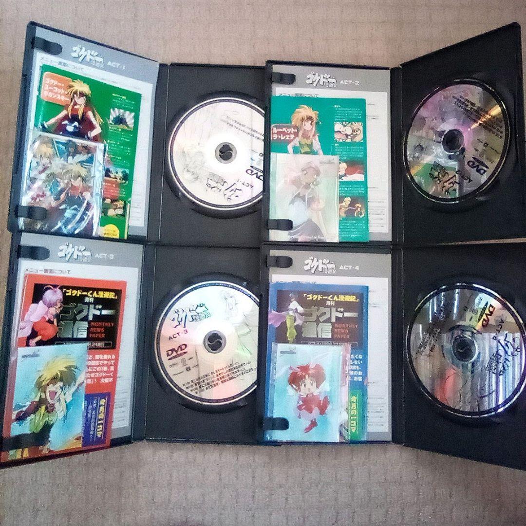 DVD ゴクドーくん 漫遊記 全巻セット - メルカリ