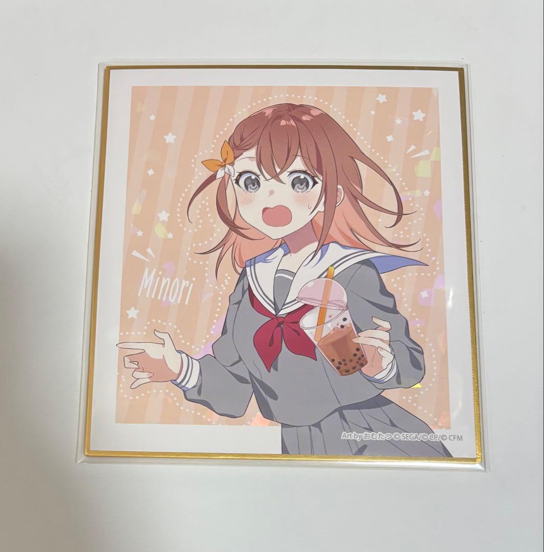 プロセカ 神高文化祭 色紙 花里みのり - メルカリ