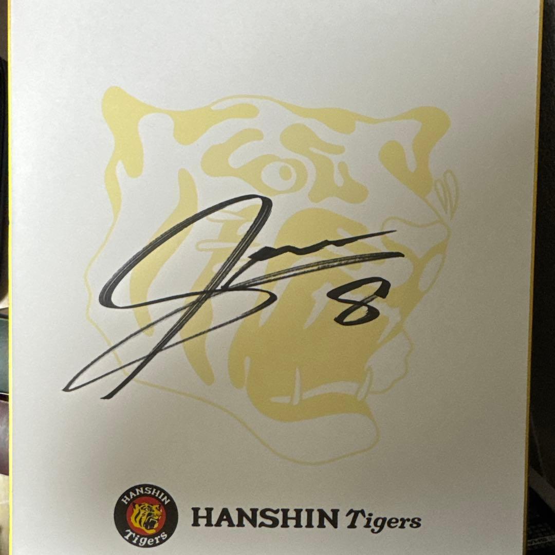 阪神タイガース 佐藤輝明 サトテル 直筆サイン 色紙 2024 - メルカリ