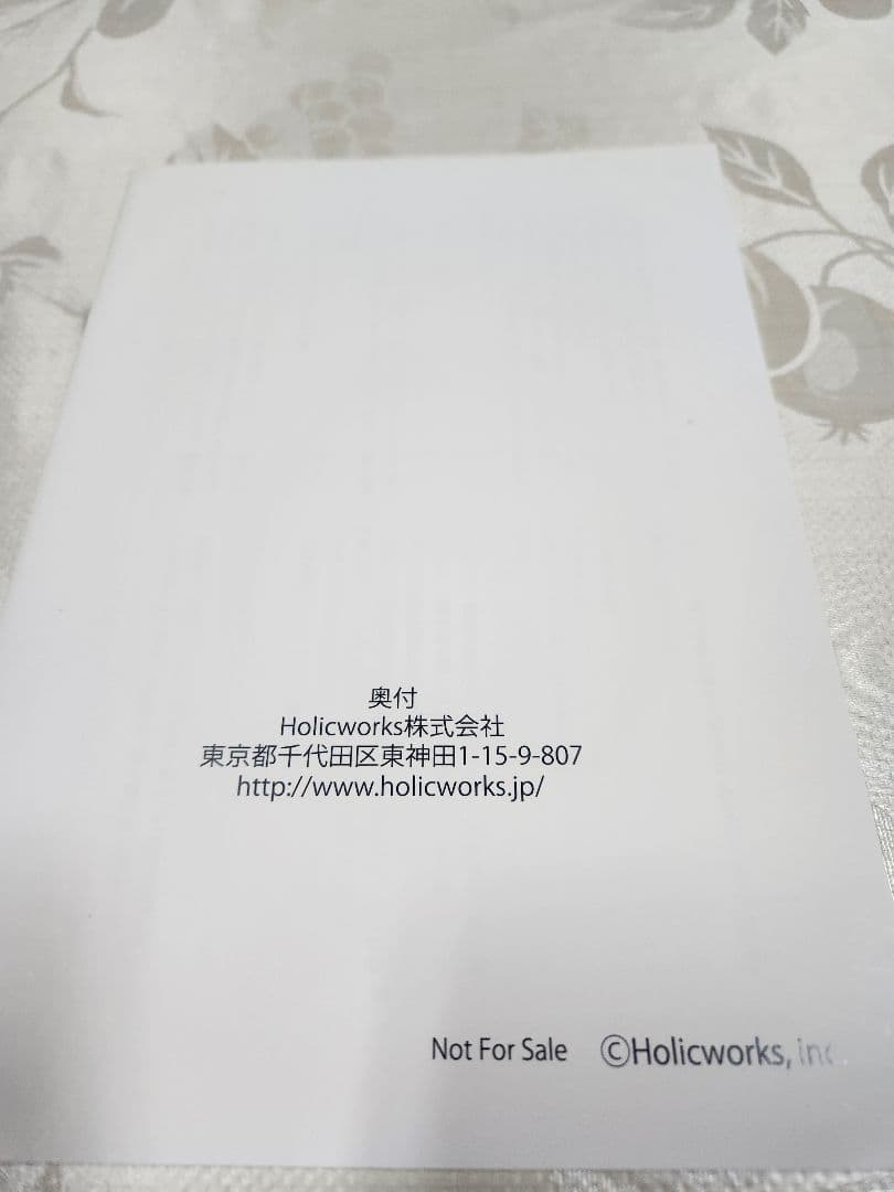 小冊子】大正メビウスライン 公式アクリルキーホルダーSS 特典/中条