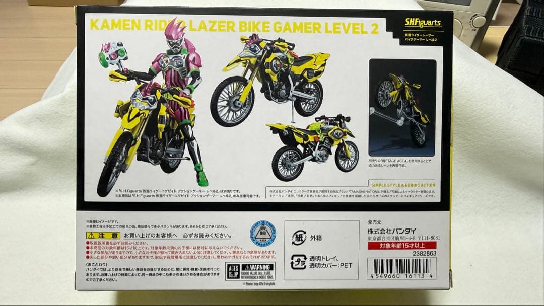 S.H.Figuarts 仮面ライダーレーザー　バイクゲーマー　レベル2