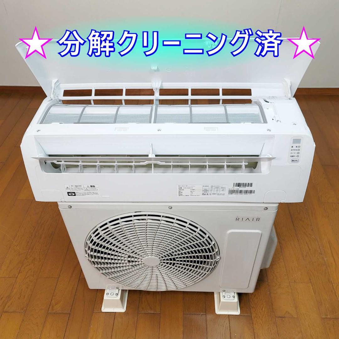 ⭕️2023年製ヤマダデンキ6～9畳用エアコン✓設置工事可✓1