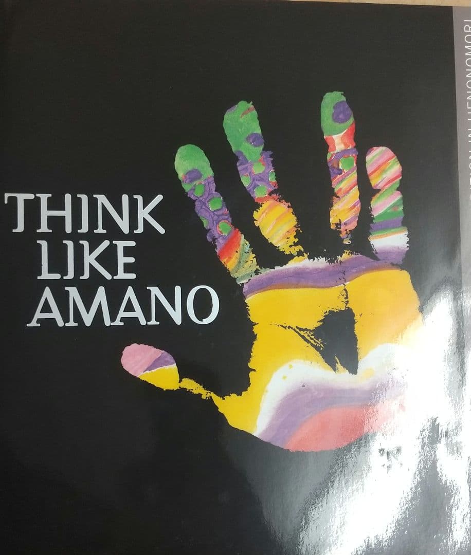 ★【直筆サイン・イラスト入り】THINK LIKE AMANO 2026年最新】think like amanoの人気アイテム - メルカリ
