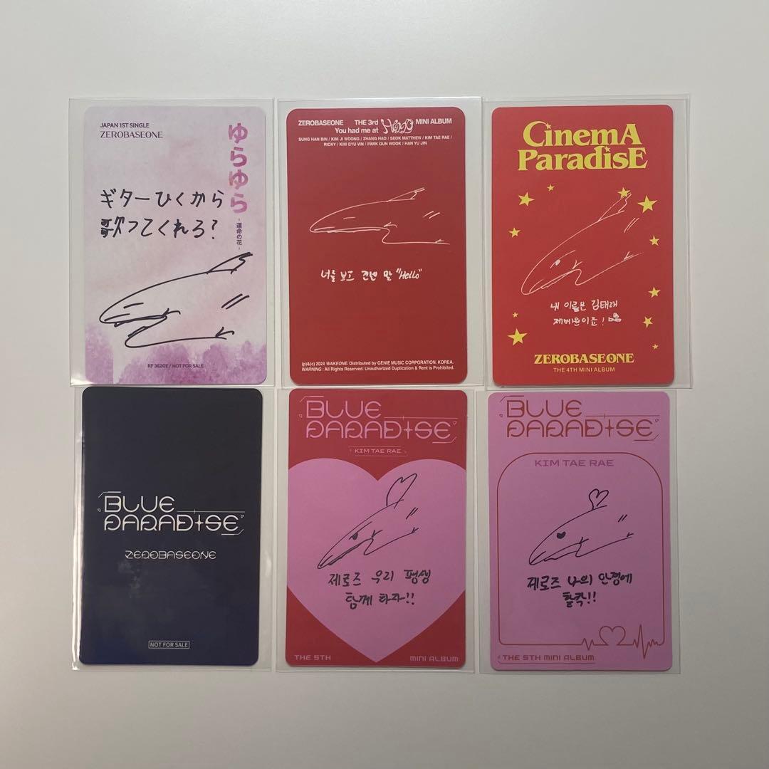 zerobaseone zb1 ゼベワン キムテレ トレカ セット - メルカリ