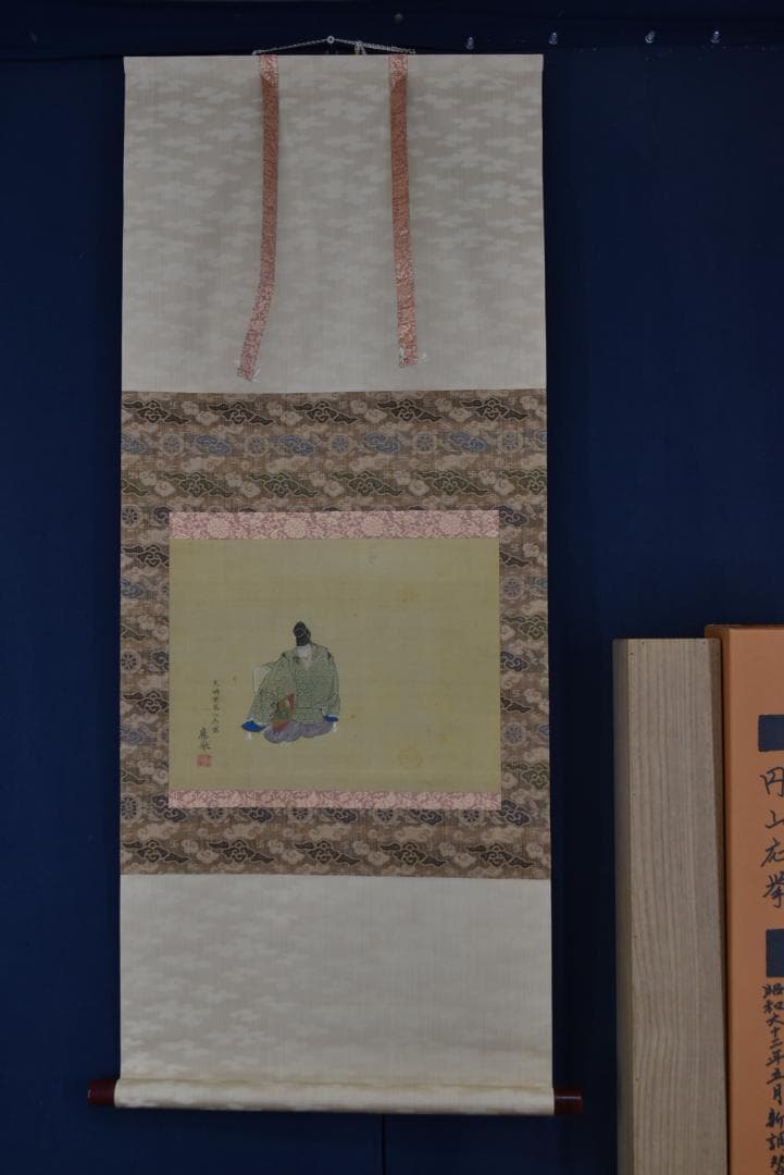 圓山應挙/円山応挙/翁図/祝事人物図/横物/掛軸☆宝船☆Z-696 - メルカリ