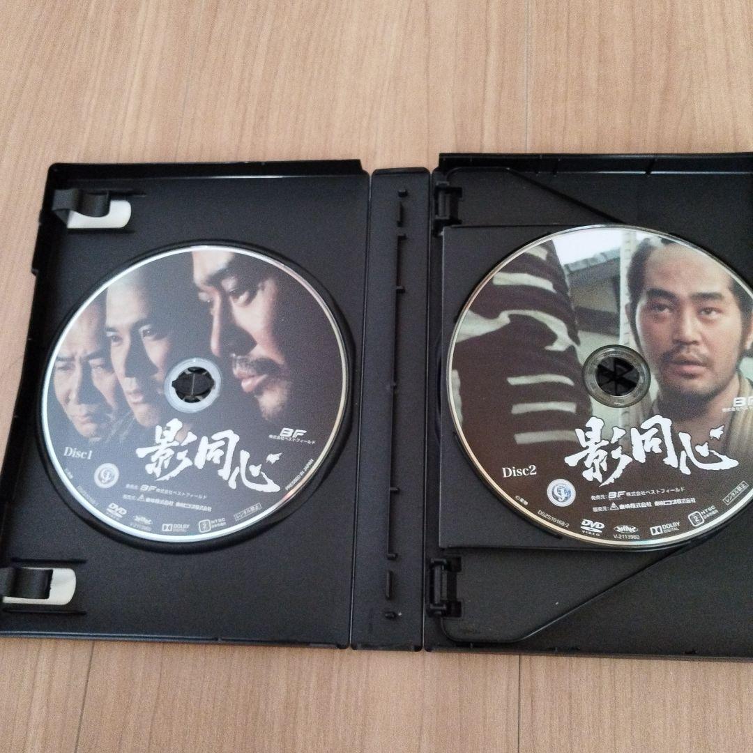 影同心 コレクターズDVD HDリマスター版