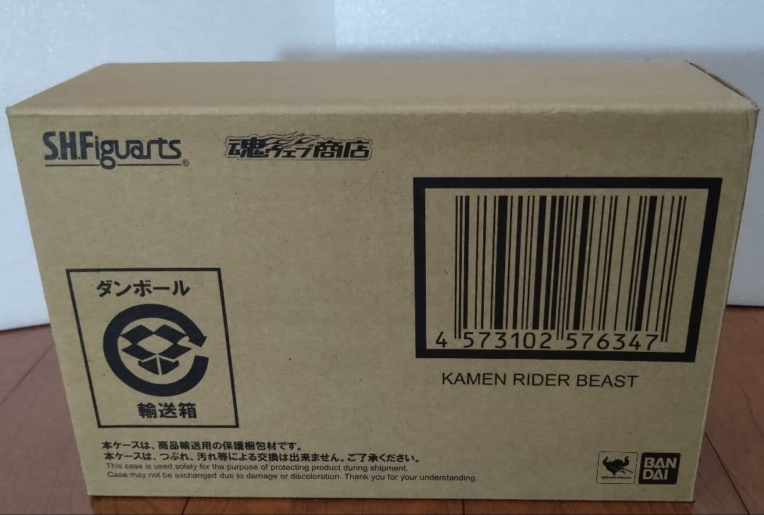 輸送箱未開封 S.H.Figuarts 真骨彫製法 仮面ライダービースト