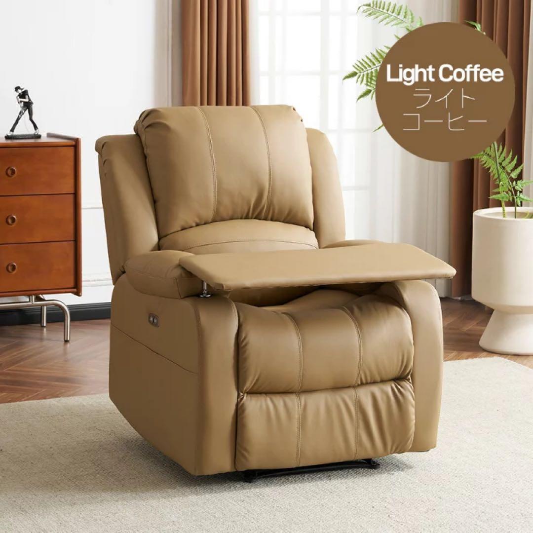 ソファベッド　1人掛けソファ　リクライニング 楽天市場】[楽天スーパーSALE! 3/4 20:00 - 3/11 1:59] ソファ