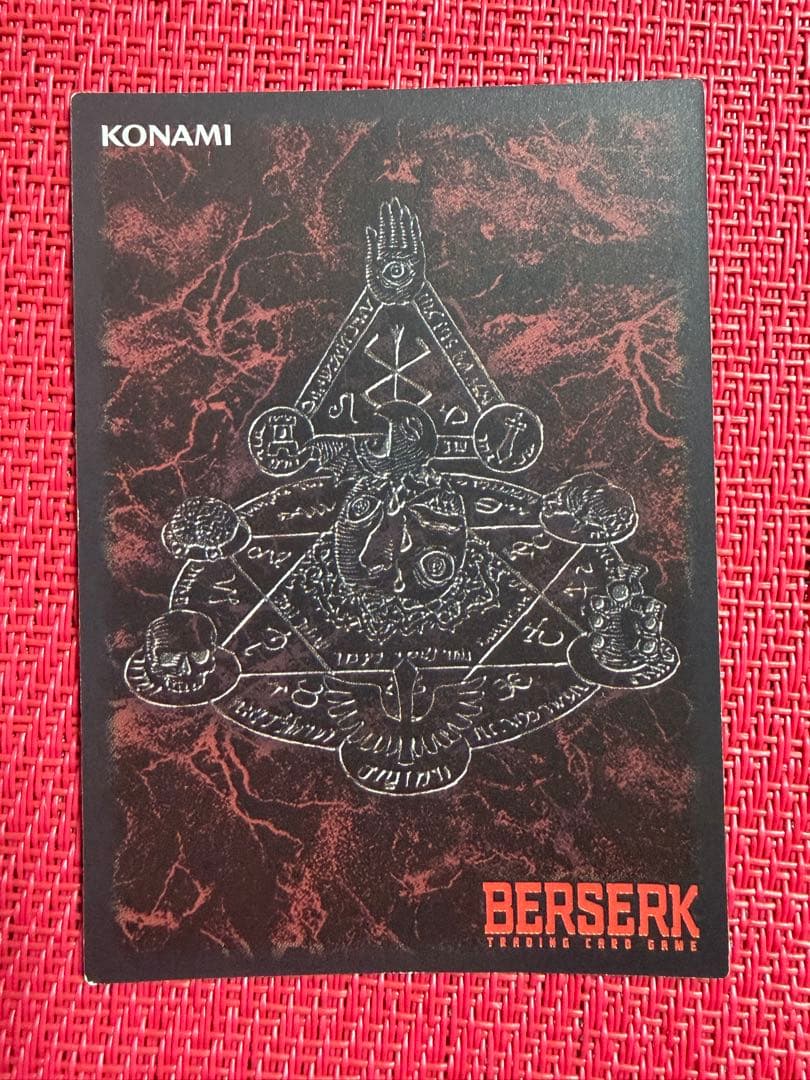 ベルセルク TCG 思わぬ助太刀 BK2 32/64 - メルカリ