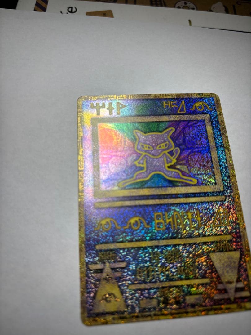 希少・限定】古代ミュウ初期エラー版 ルギアの爆誕 &ミュウツーの逆襲