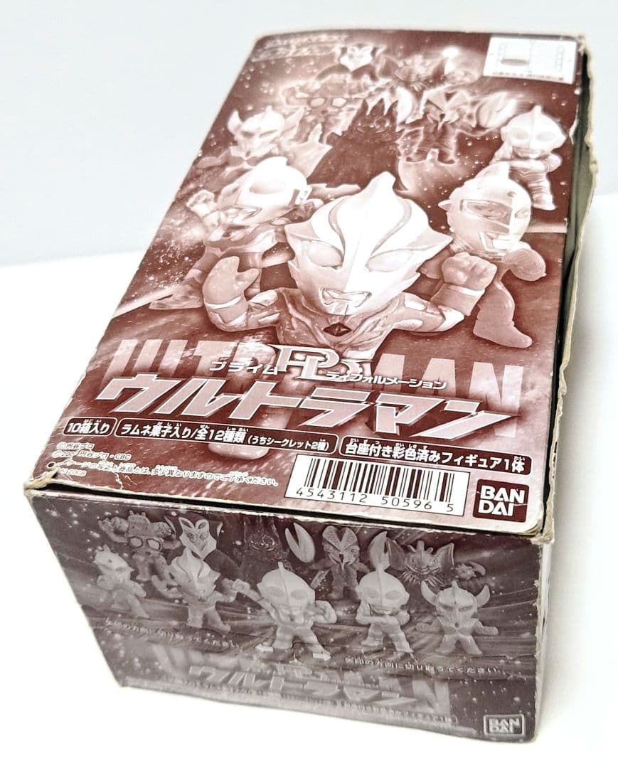 PD プライムディフォルメーション ウルトラマン 10種 新品 バンダイ 食